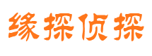 芦山市调查公司